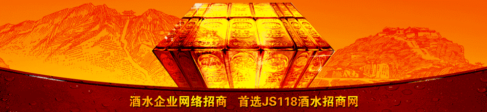 尚福临酒业销售有限公司